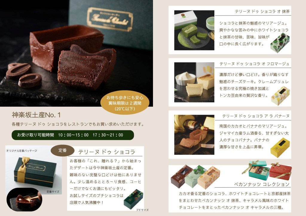 フライヤーもお手の物