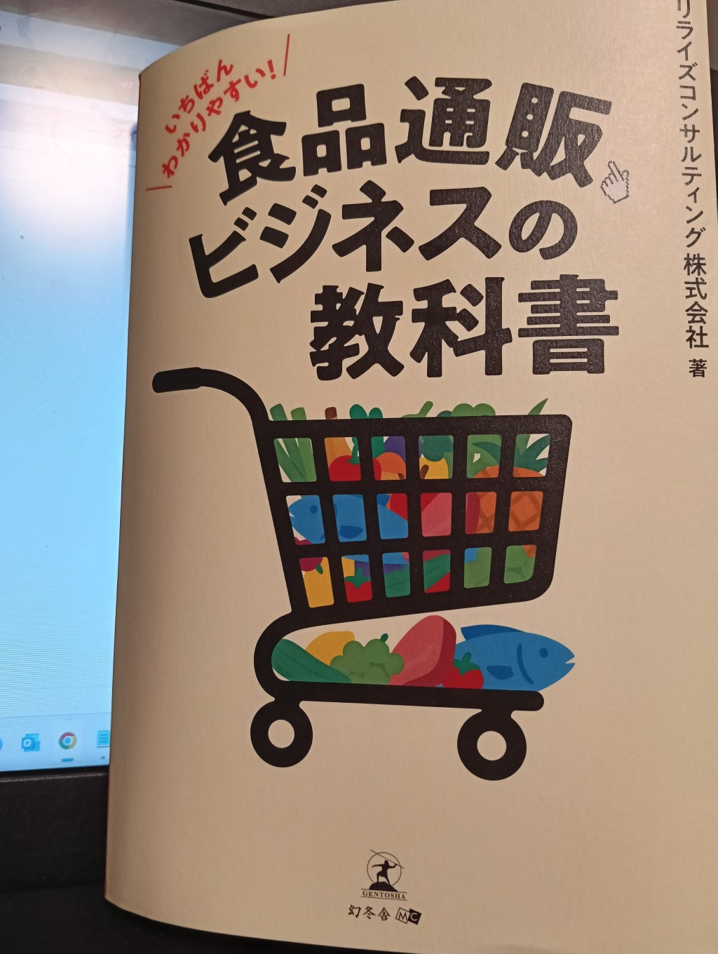 開封率は52～56％