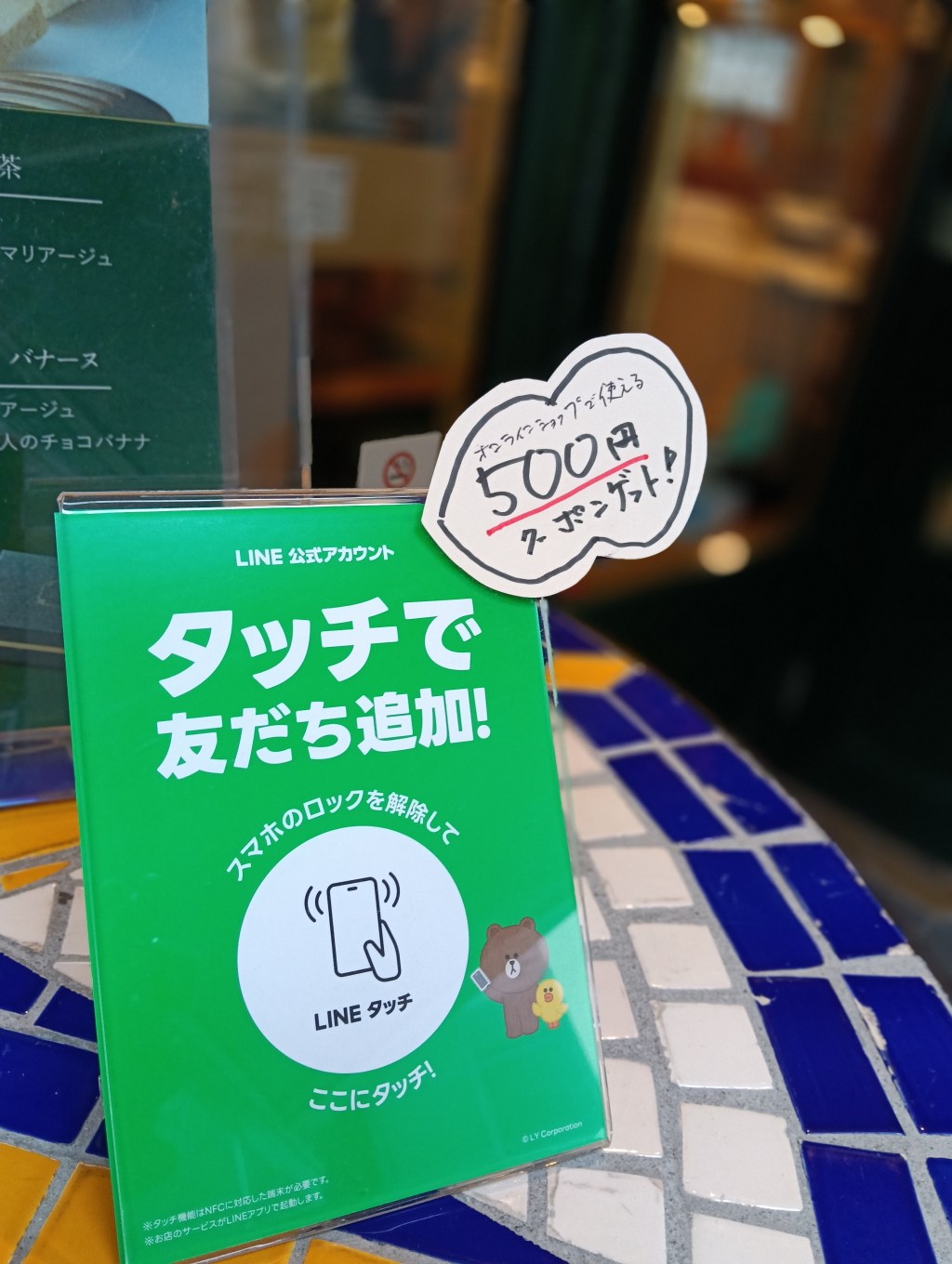 オーマイガー